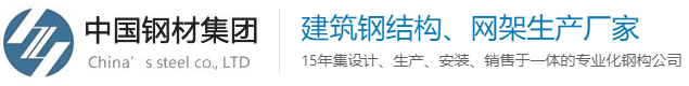 山东机械网